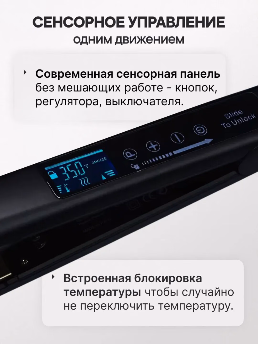 Fen "MAC styler" MС-5527, qo'pol qurituvchi, LCD ekrani va sensorli. - 3