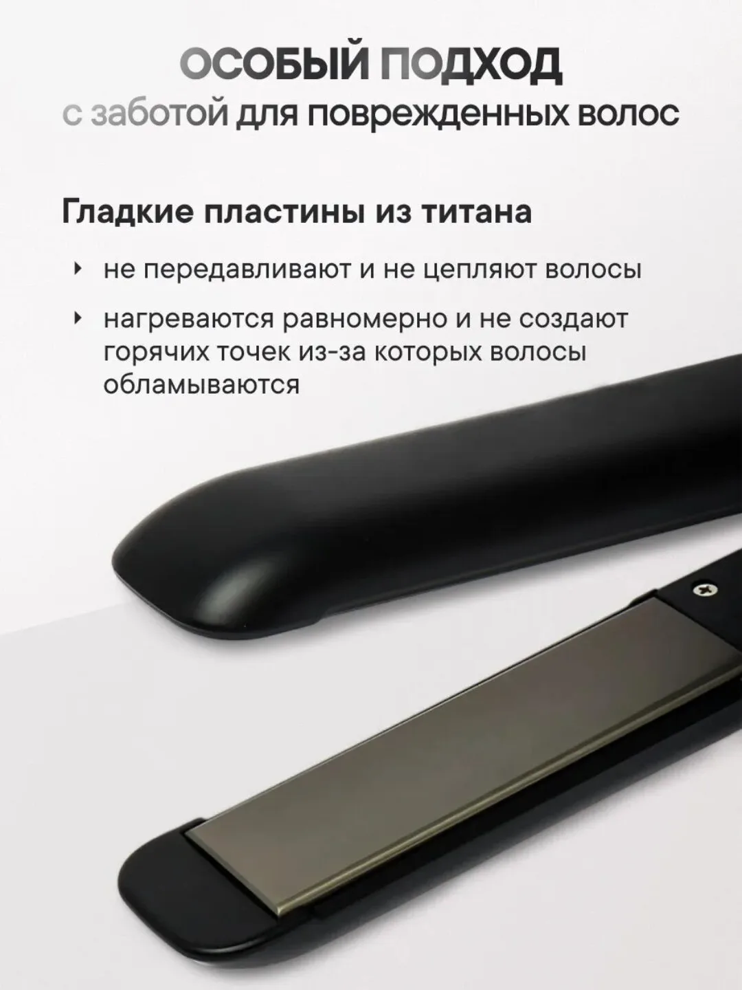 Профессиональный утюжок "MAC styler" МС-5527, выпрямитель для волос с LCD дисплеем , сенсорный