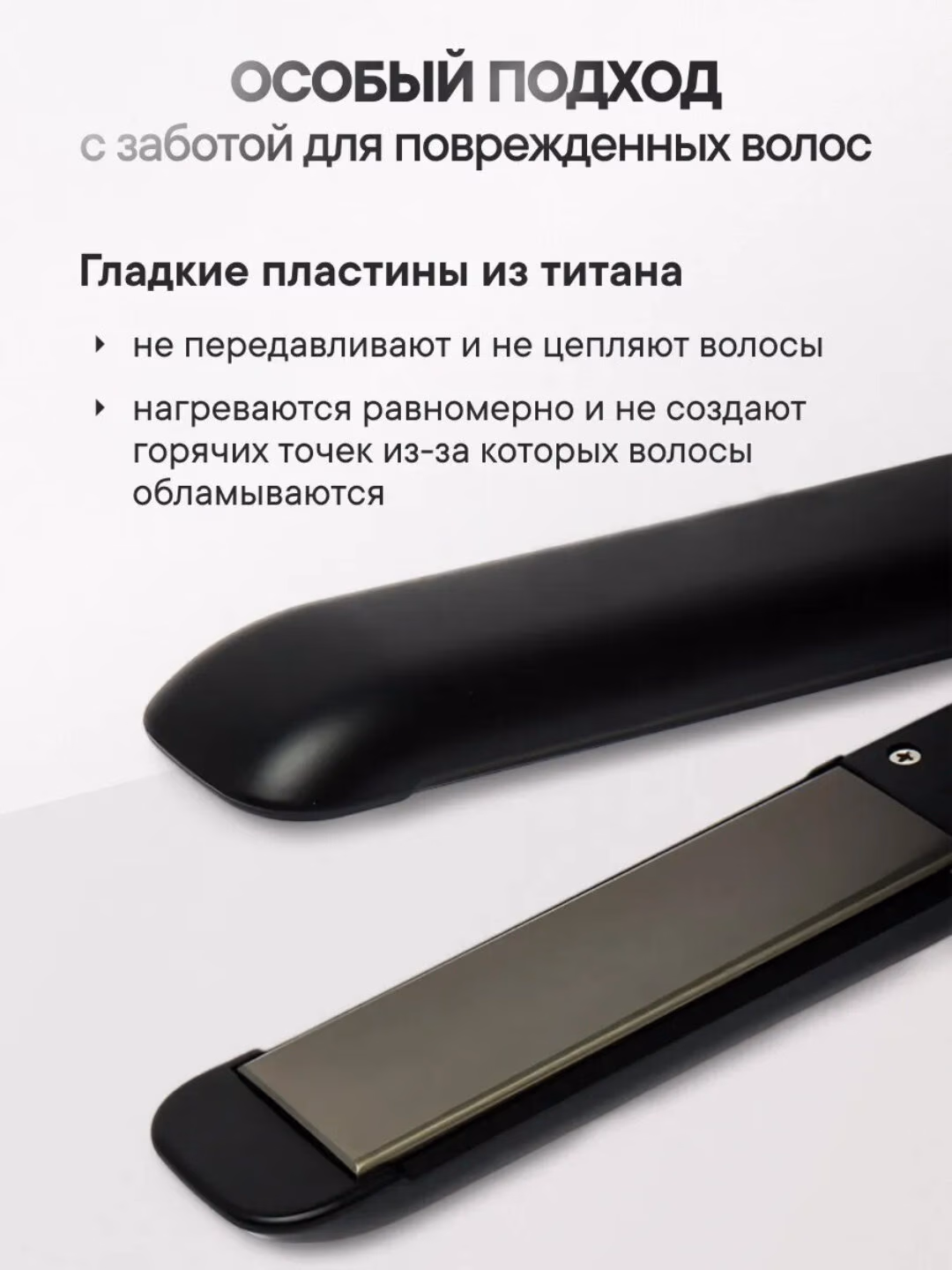Fen "MAC styler" MС-5527, qo'pol qurituvchi, LCD ekrani va sensorli. - 4