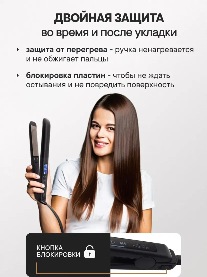 Выпрямитель (утюжок) для волос M.A.C STYLER MC-5527, Черный