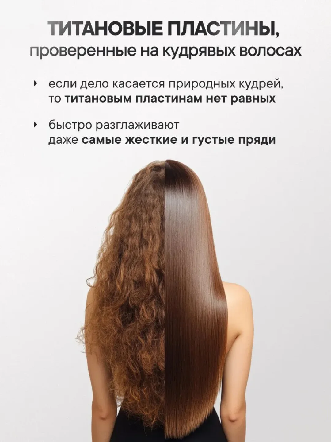 Профессиональный утюжок "MAC styler" МС-5527, выпрямитель для волос с LCD дисплеем , сенсорный