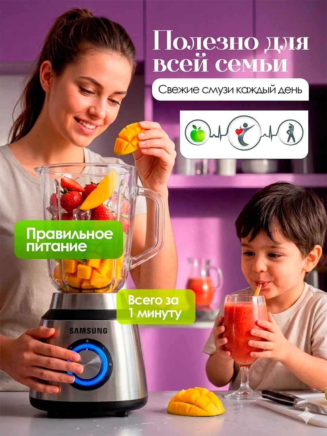 Statsionar blender Samsung SN-988 3 tasi 1 da, 1.5 L, 1000 Vt