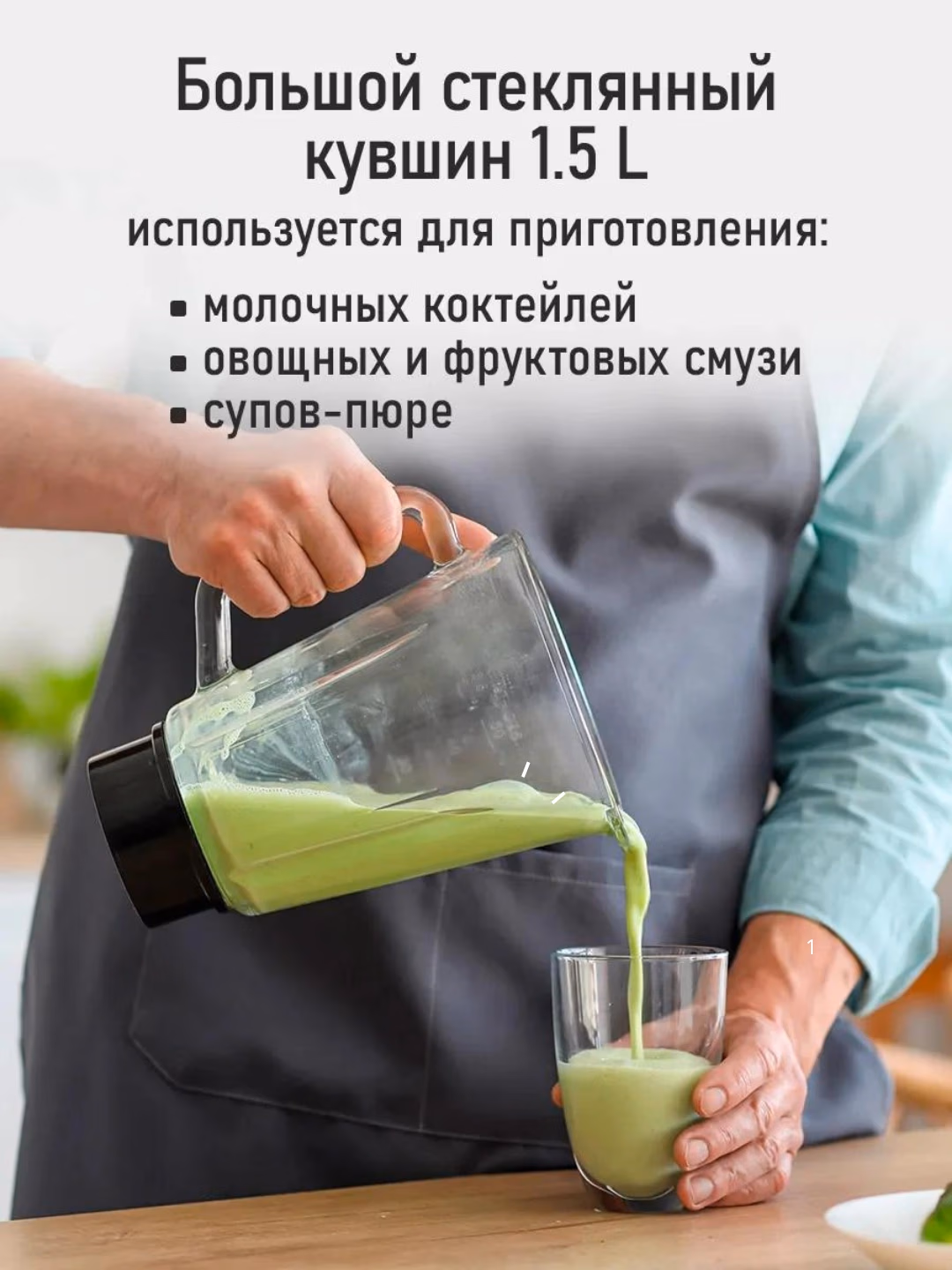 Statsionar blender Samsung SN-988 3 tasi 1 da, 1.5 L, 1000 Vt - 5
