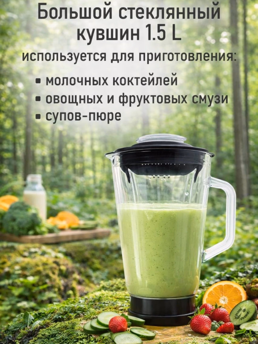 Statsionar blender Samsung SN-988 3 tasi 1 da, 1.5 L, 1000 Vt - 7