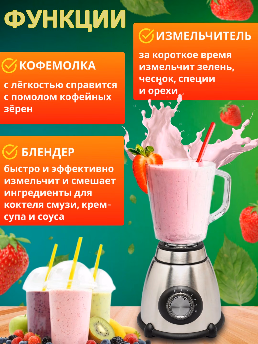 Statsionar blender Samsung SN-988 3 tasi 1 da, 1.5 L, 1000 Vt - 10