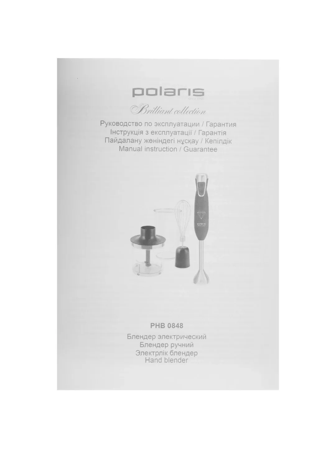 Blender to'plami Polaris PHB 0848, 800 Vt, qora