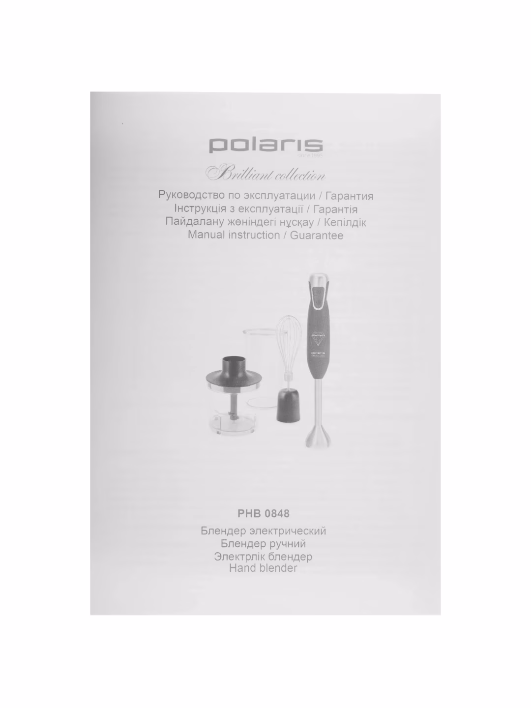 Blender to'plami Polaris PHB 0848, 800 Vt, qora - 9