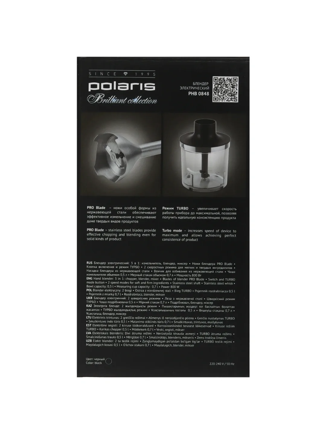Blender to'plami Polaris PHB 0848, 800 Vt, qora