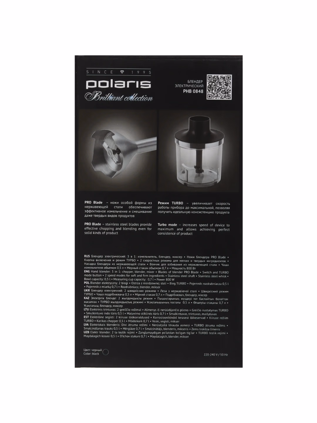 Blender to'plami Polaris PHB 0848, 800 Vt, qora - 10