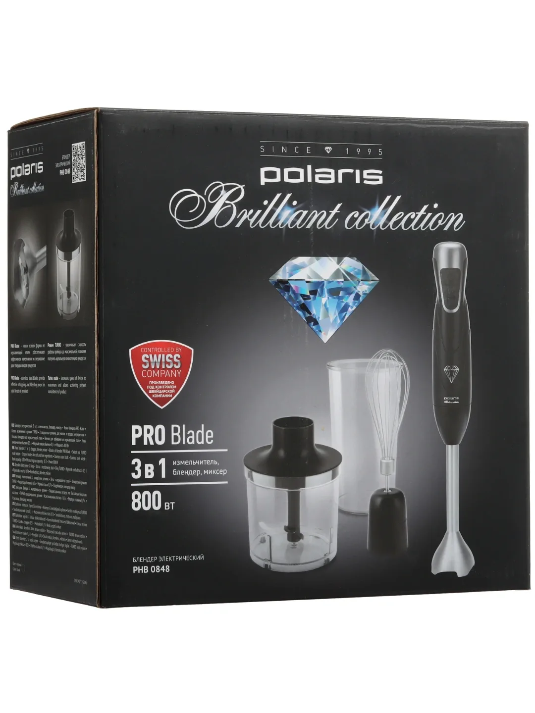 Blender to'plami Polaris PHB 0848, 800 Vt, qora