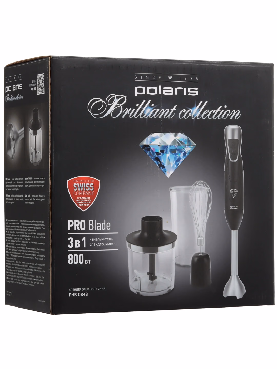 Blender to'plami Polaris PHB 0848, 800 Vt, qora - 11