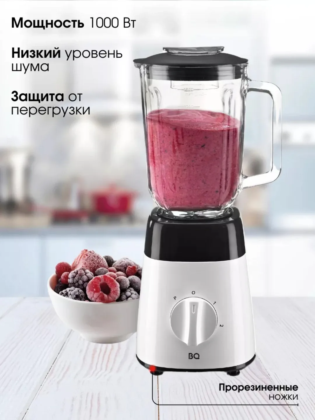 Statsionar blender BQ SB1008, 1.5 L, 1000 Vt, oq-qora