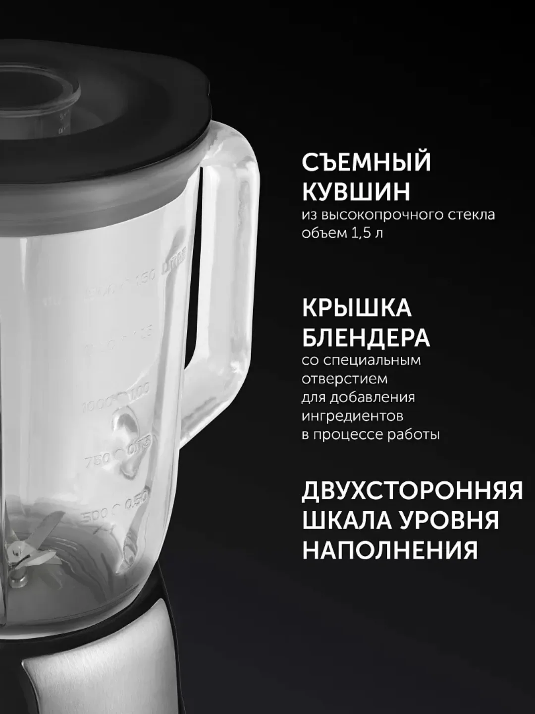 Statsionar blender Polaris PTB-0511G, shisha idishli, qora