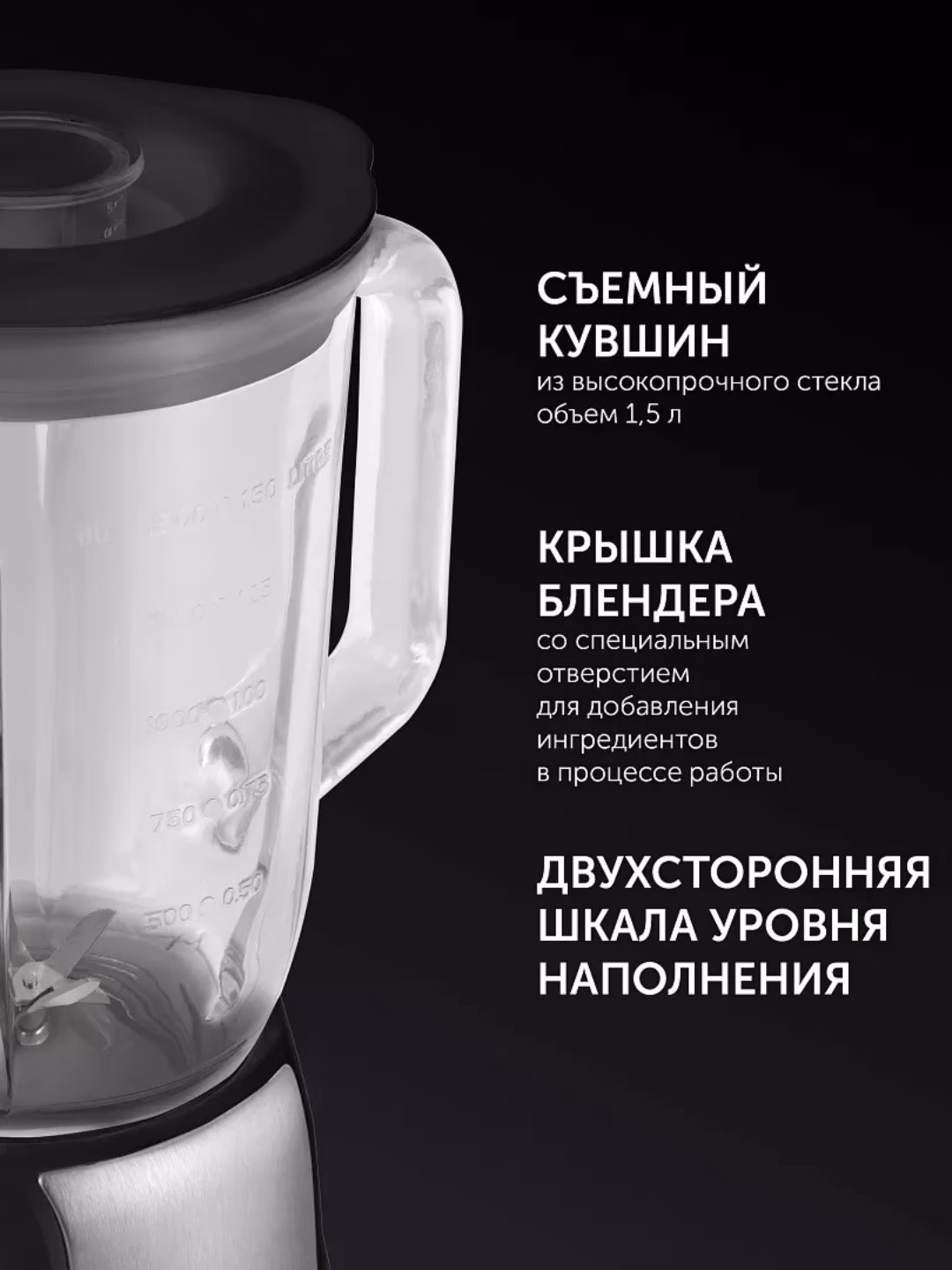 Statsionar blender Polaris PTB-0511G, shisha idishli, qora - 11