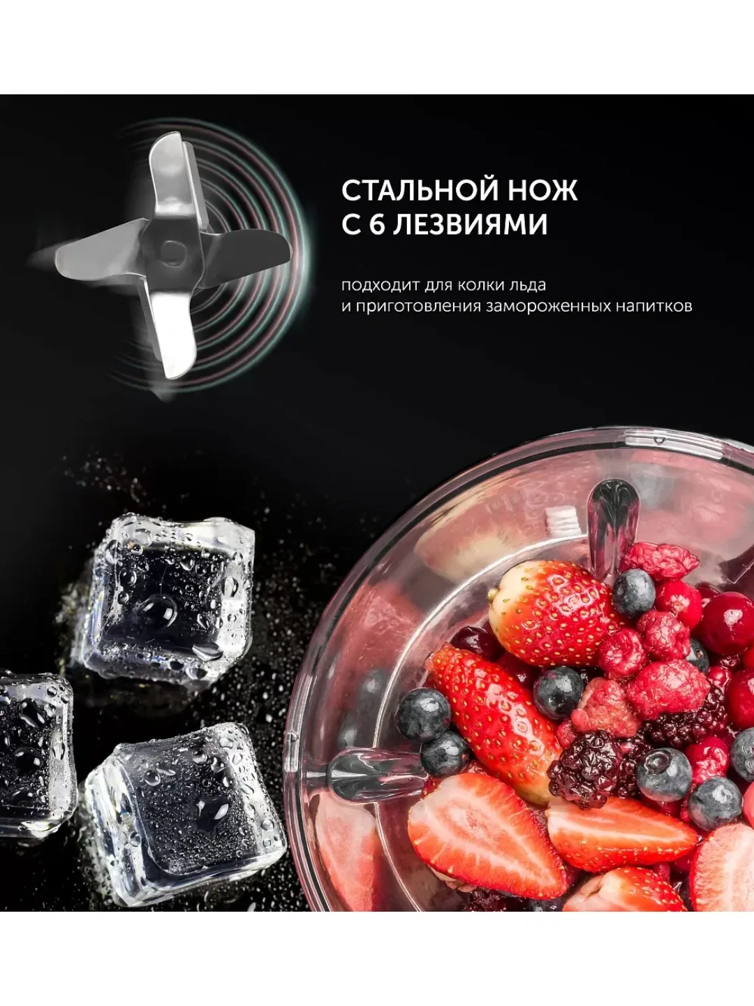 Statsionar blender Polaris PTB-0511G, shisha idishli, qora