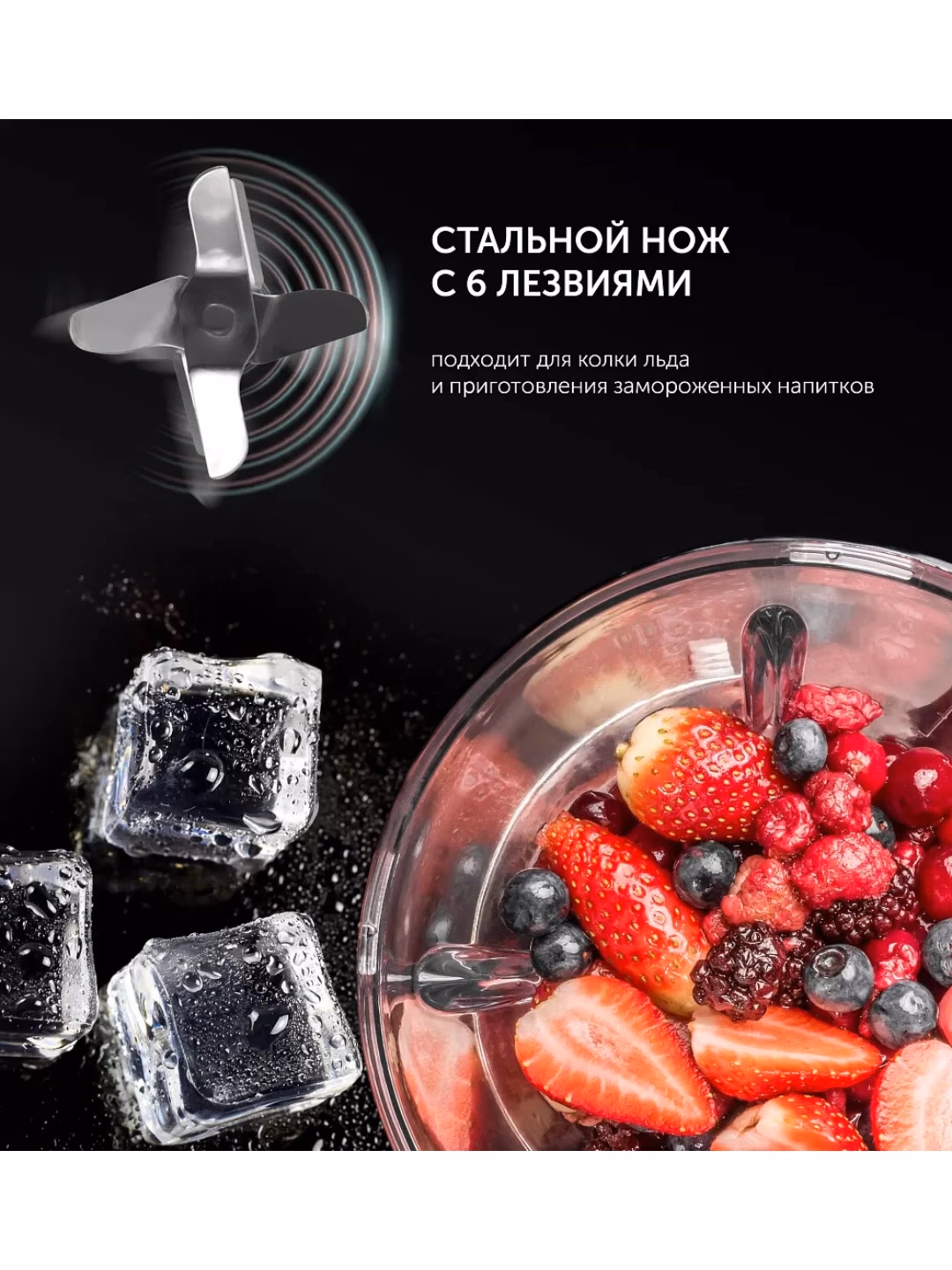 Statsionar blender Polaris PTB-0511G, shisha idishli, qora - 13