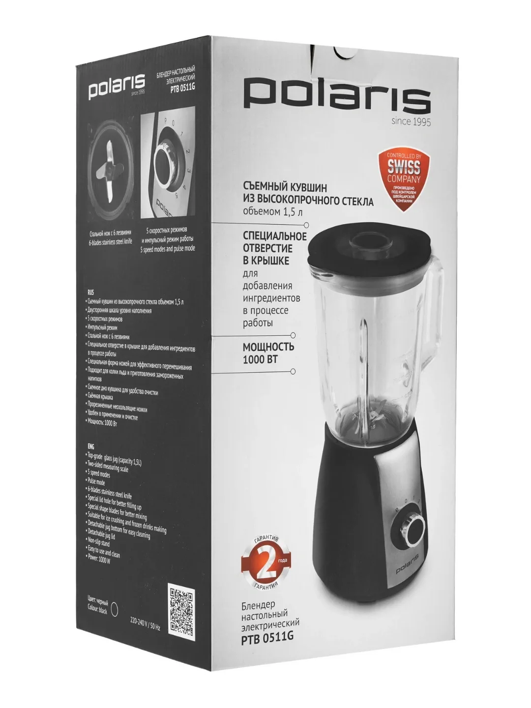 Statsionar blender Polaris PTB-0511G, shisha idishli, qora
