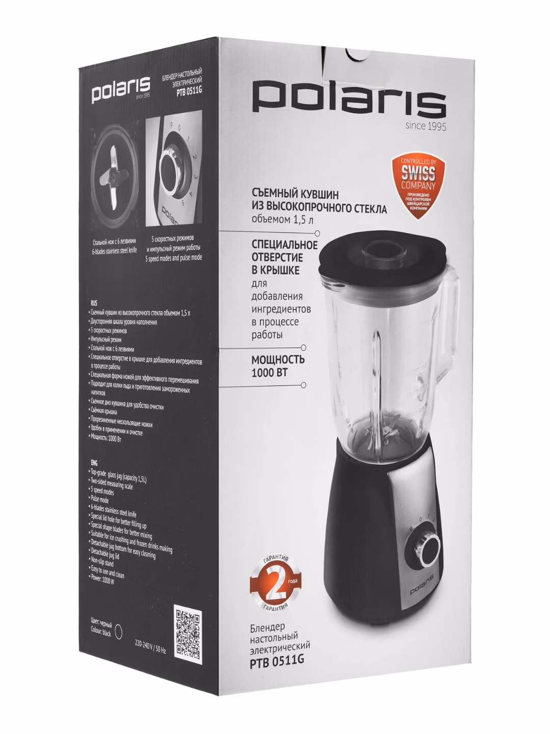 Statsionar blender Polaris PTB-0511G, shisha idishli, qora - 14