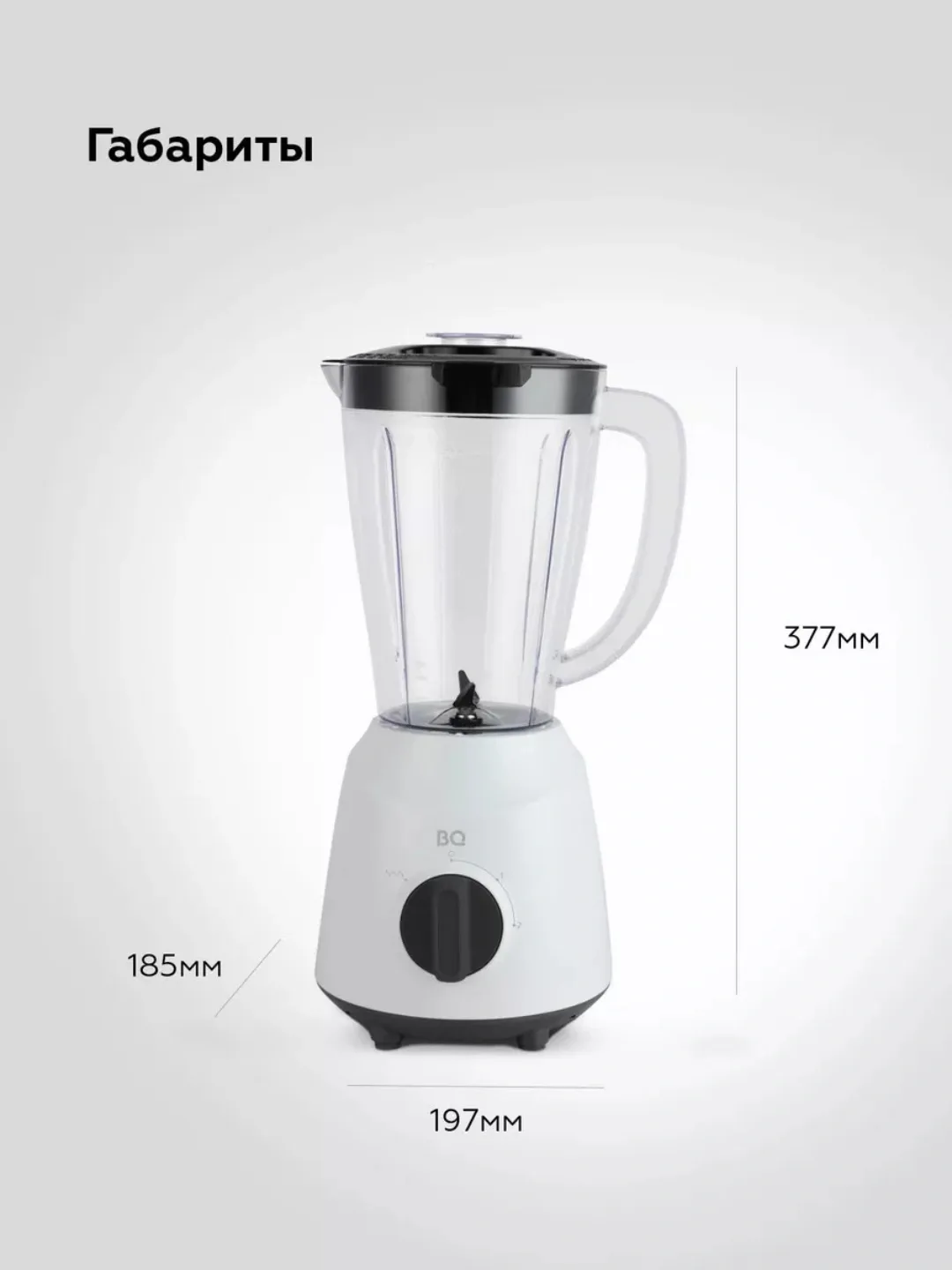 Statsionar blender BQ SB1003, 600 Vt, oq
