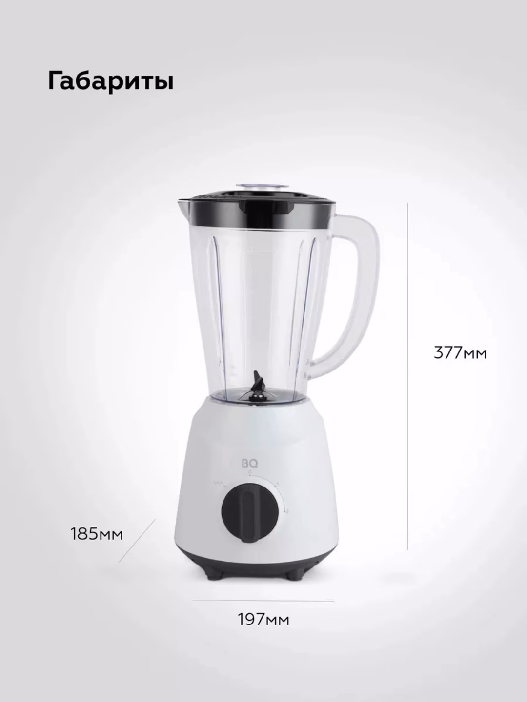 Statsionar blender BQ SB1003, 600 Vt, oq - 2