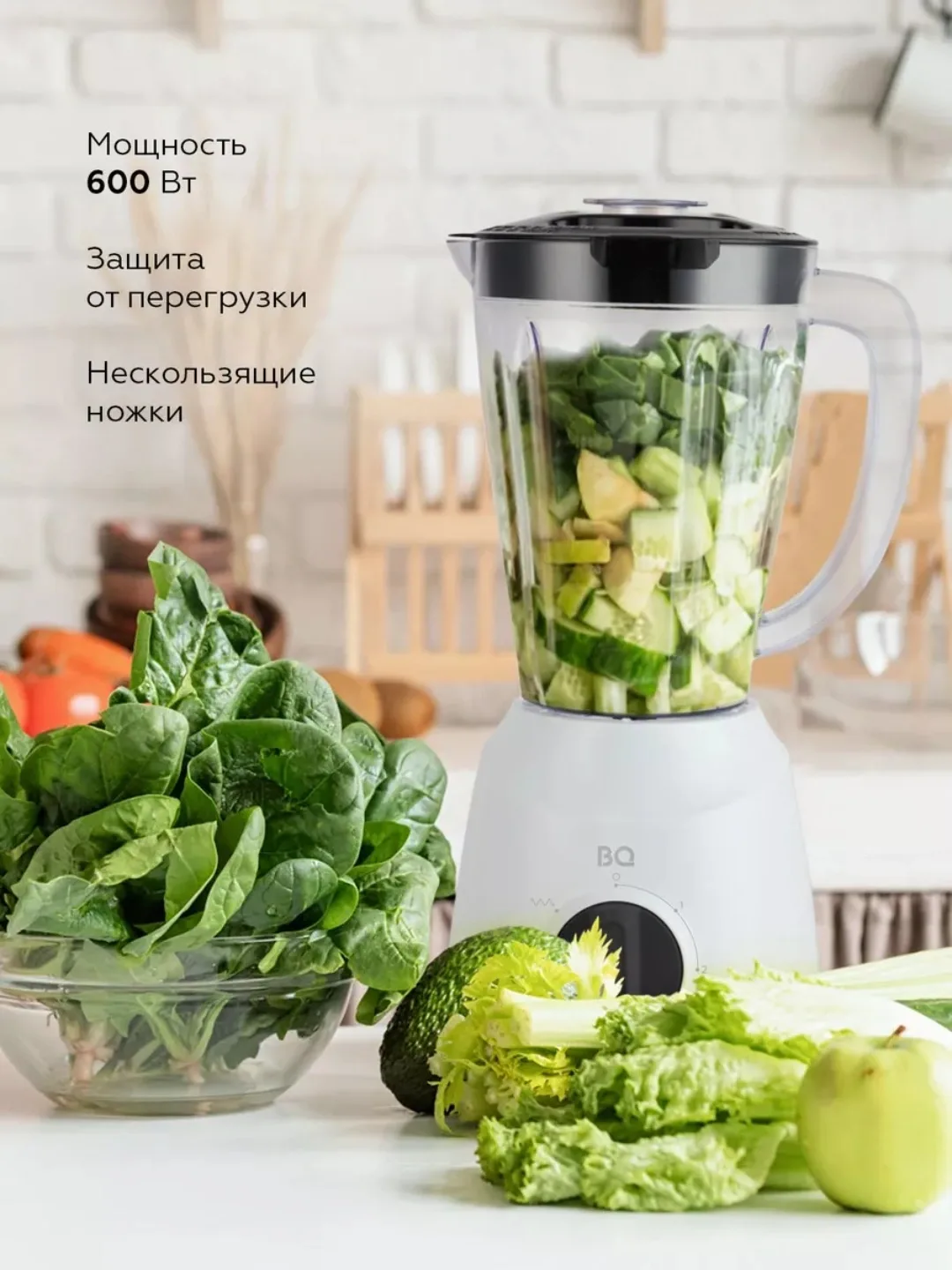 Statsionar blender BQ SB1003, 600 Vt, oq