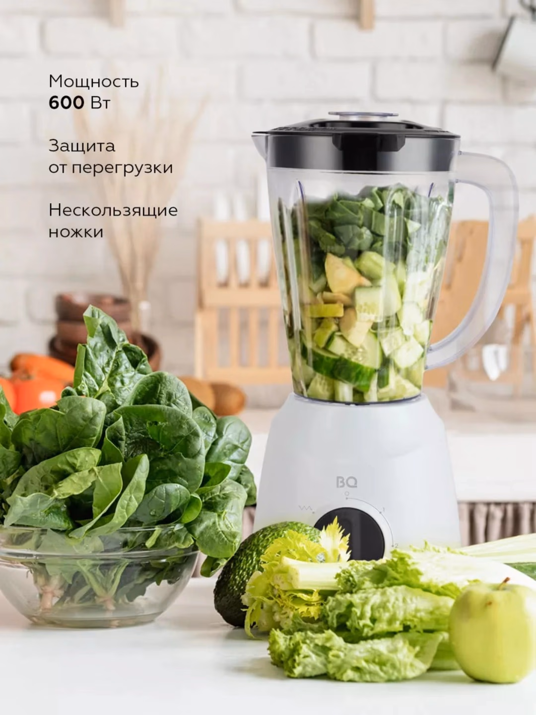 Statsionar blender BQ SB1003, 600 Vt, oq - 7