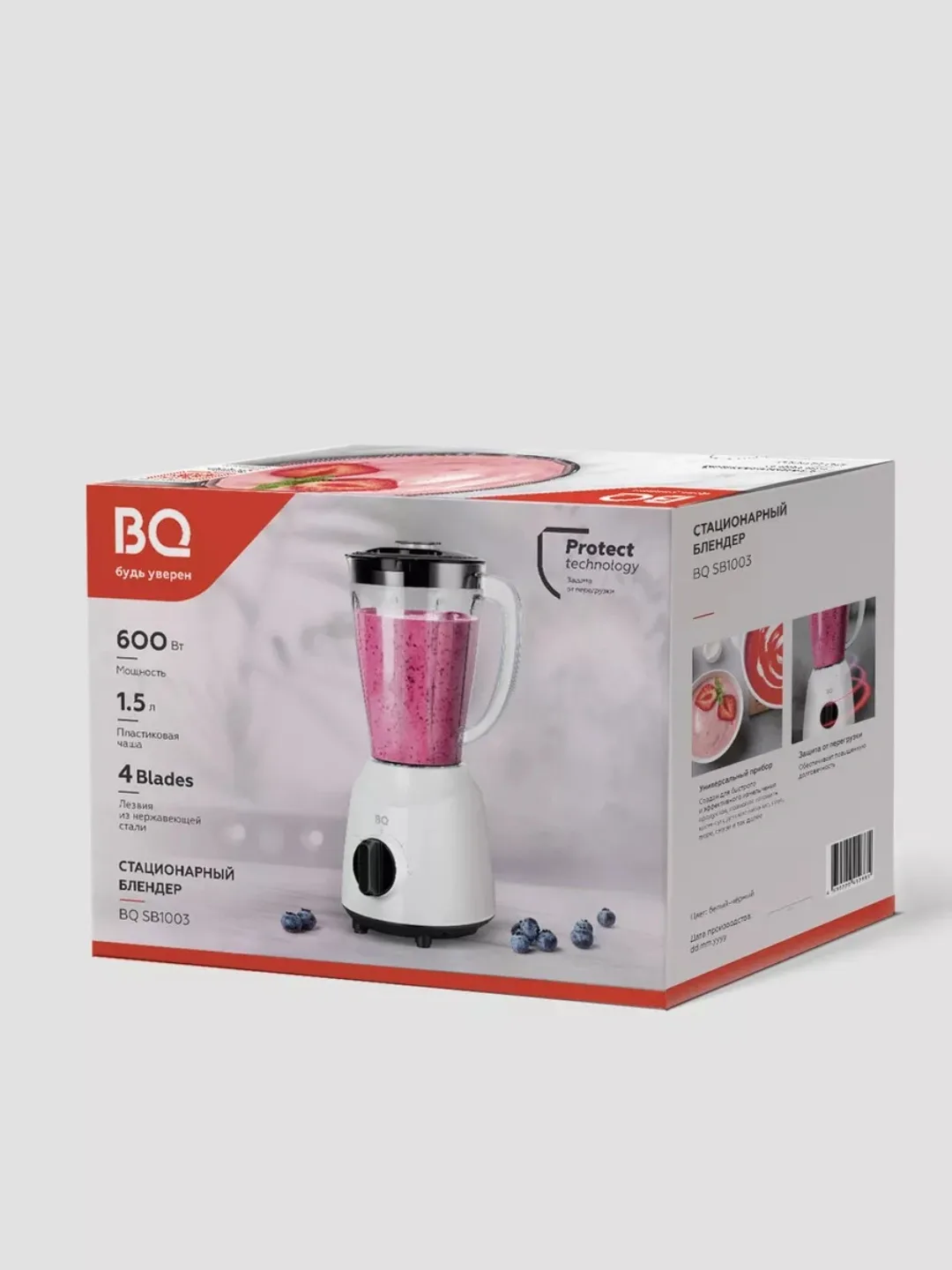 Statsionar blender BQ SB1003, 600 Vt, oq