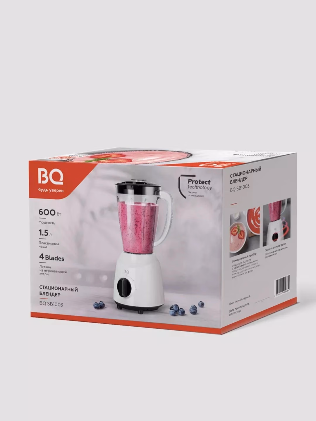 Statsionar blender BQ SB1003, 600 Vt, oq - 11