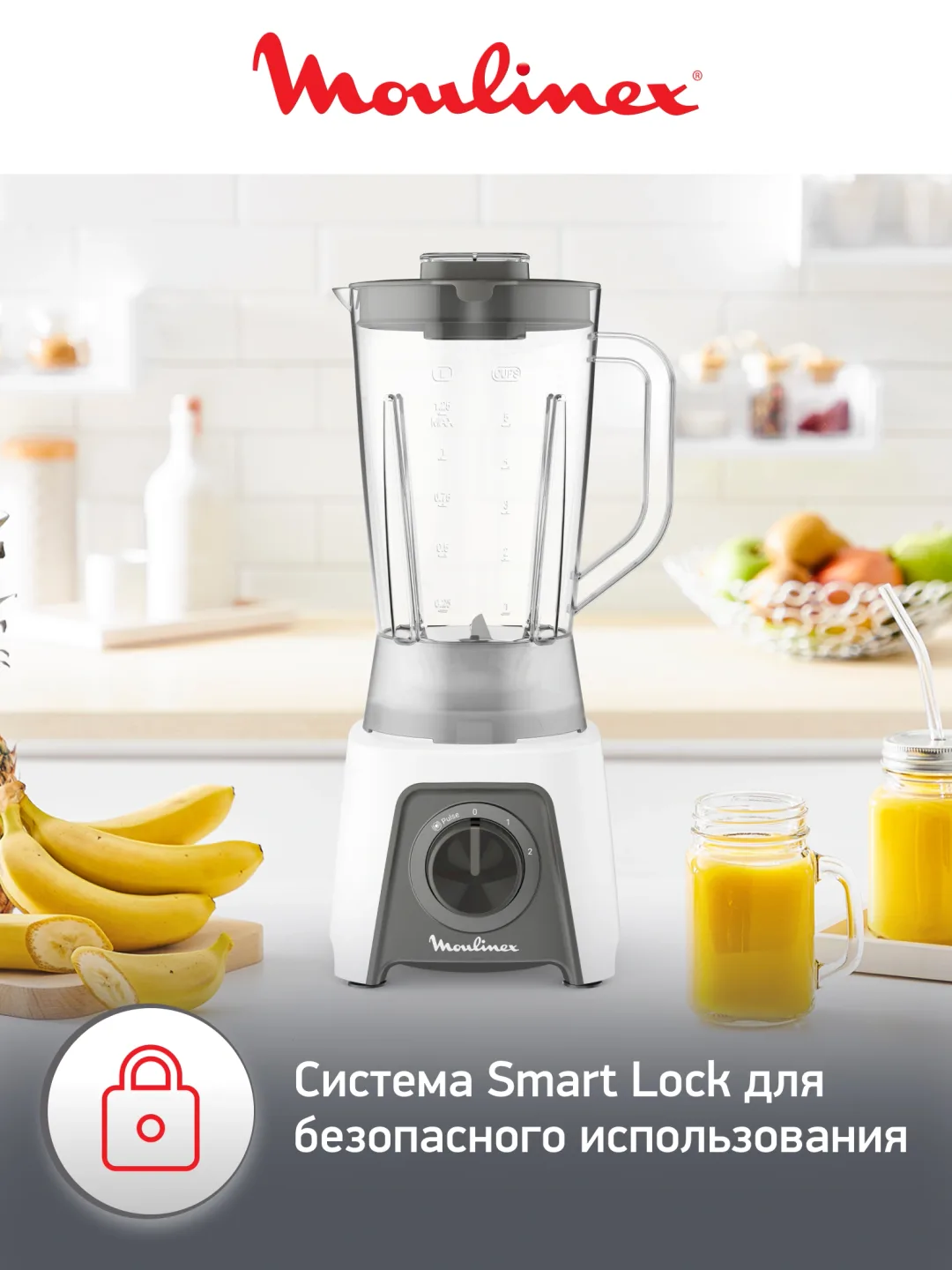 Statsionar blender Moulinex AT-21046, 450 Vt, oq
