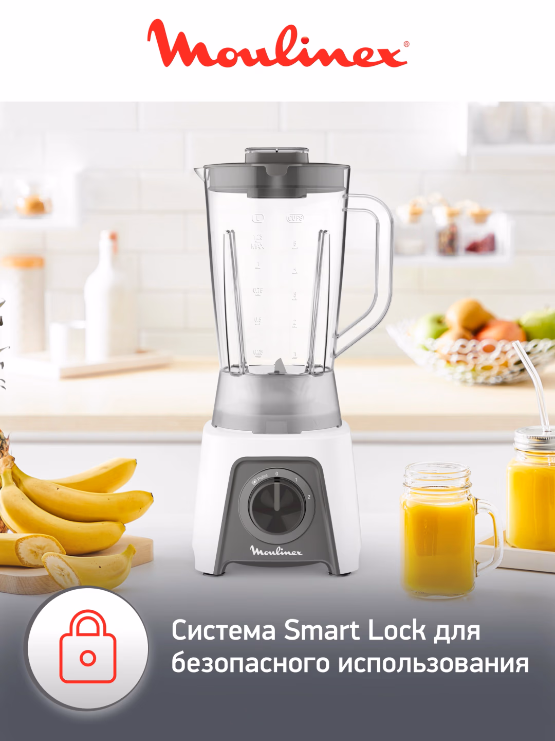 Statsionar blender Moulinex AT-21046, 450 Vt, oq - 7