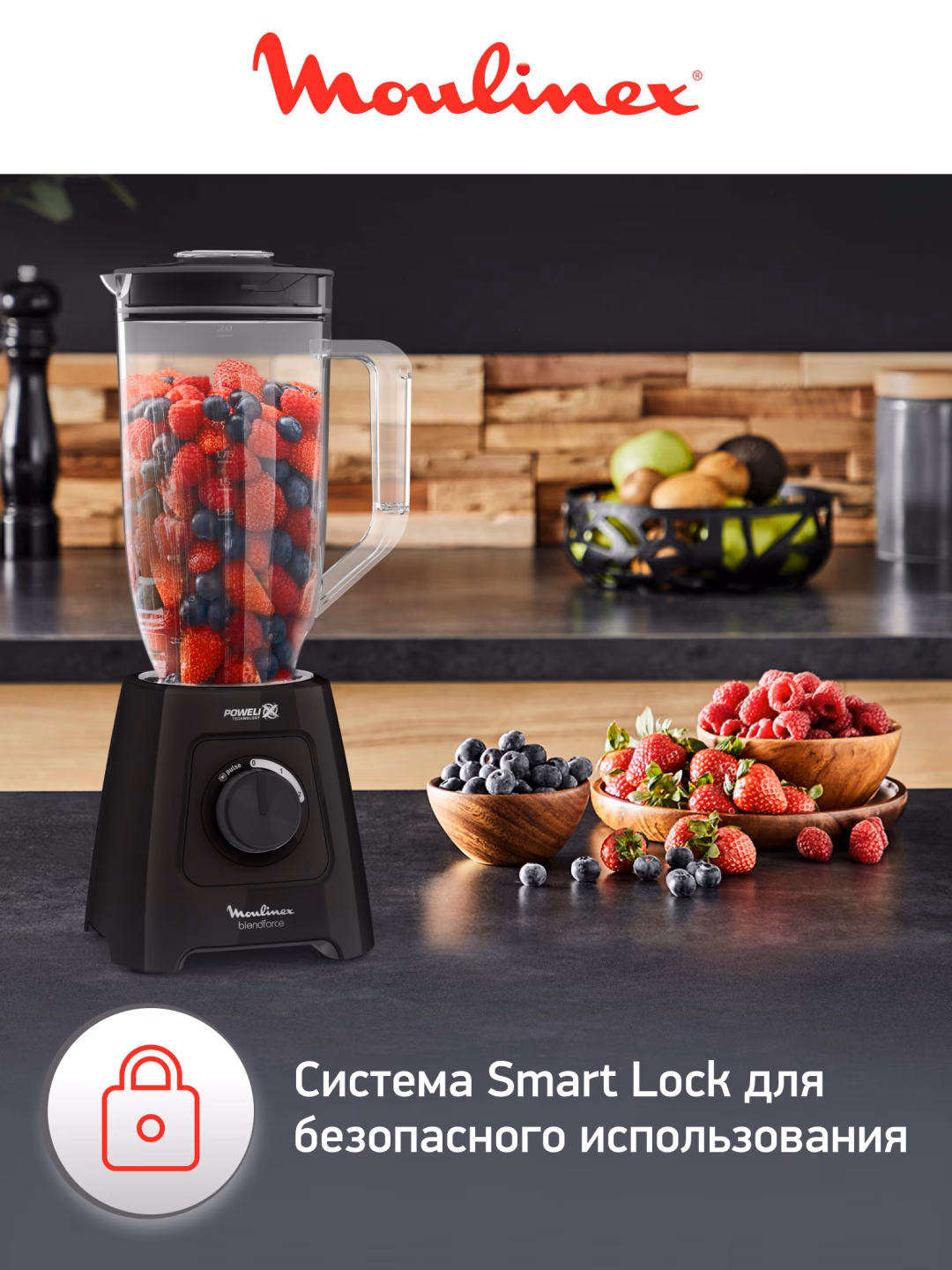 Statsionar blender Moulinex LM458810, 2.8 L, 600 Vt, qora - 8