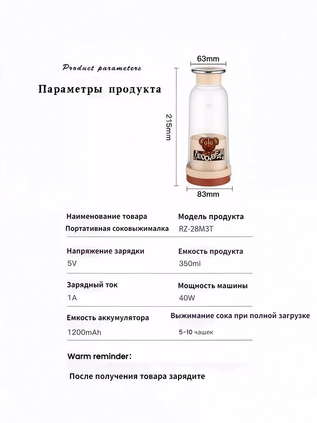 Portativ simsiz blender Marta RZ-28M3T, och jigarrang - 5