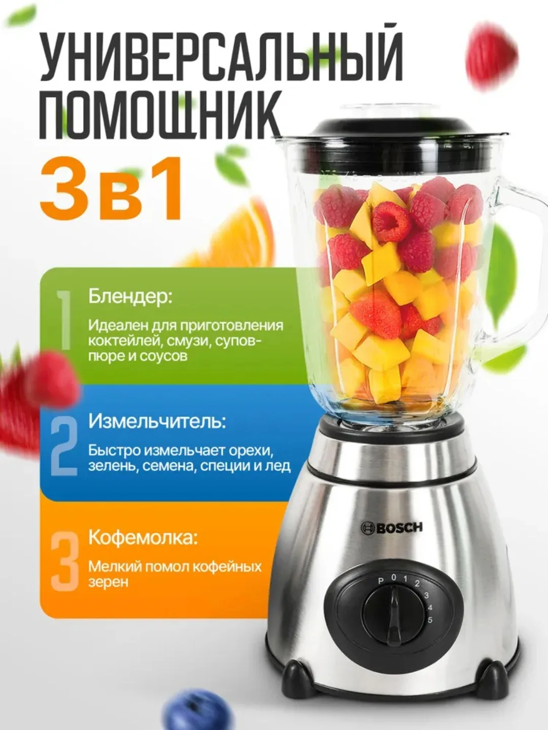 Statsionar blender Bosch BQ-HB421PS 3 tasi 1 da, 1.5 L, 1000 Vt
