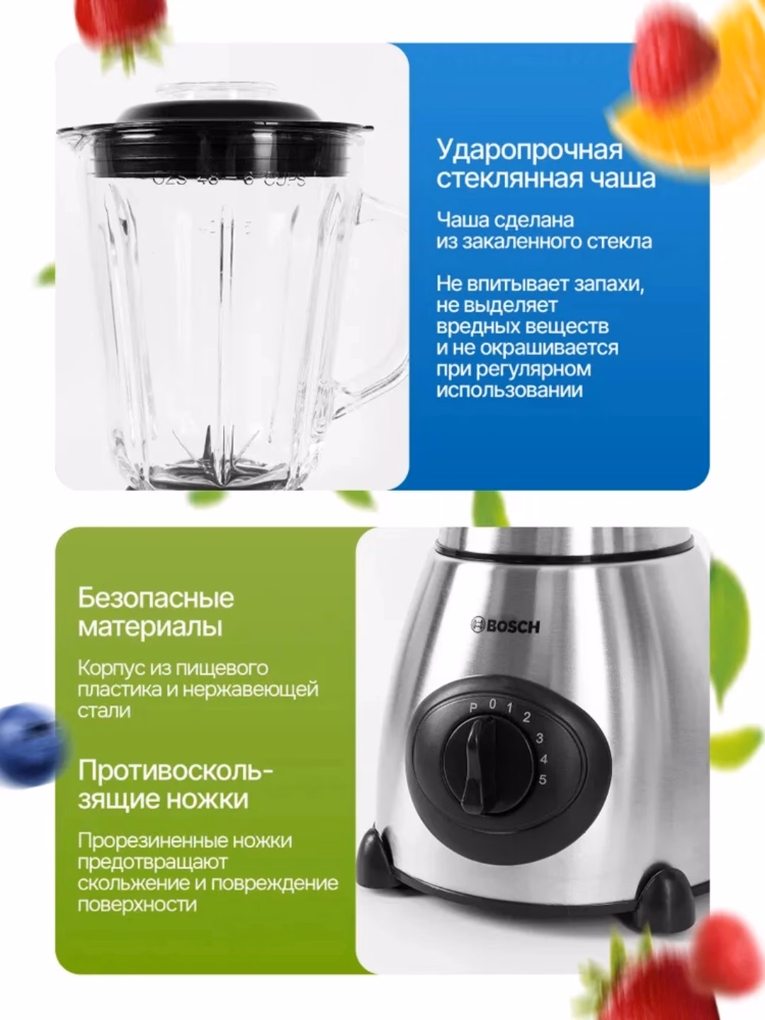 Statsionar blender Bosch BQ-HB421PS 3 tasi 1 da, 1.5 L, 1000 Vt - 4