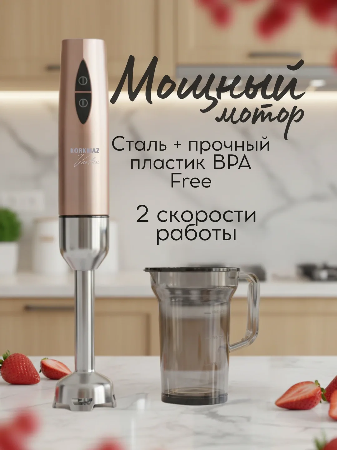 Blender Korkmaz Vertex Duo, 1000 ml, qora-tilla rang