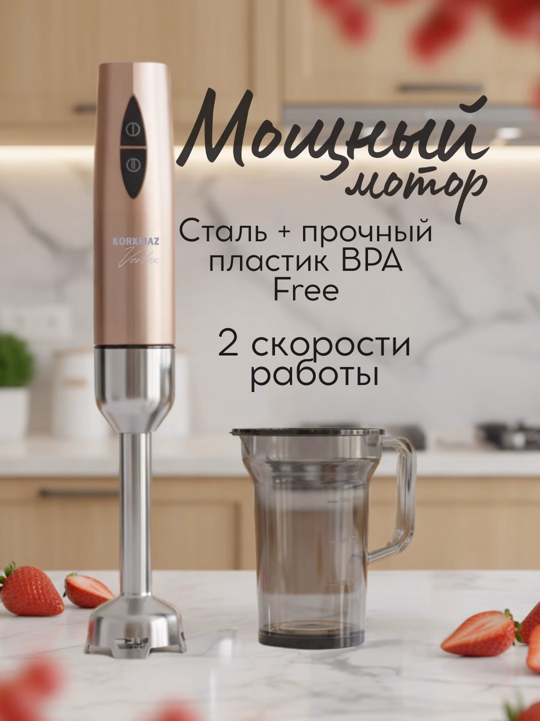 Blender Korkmaz Vertex Duo, 1000 ml, qora-tilla rang - 2
