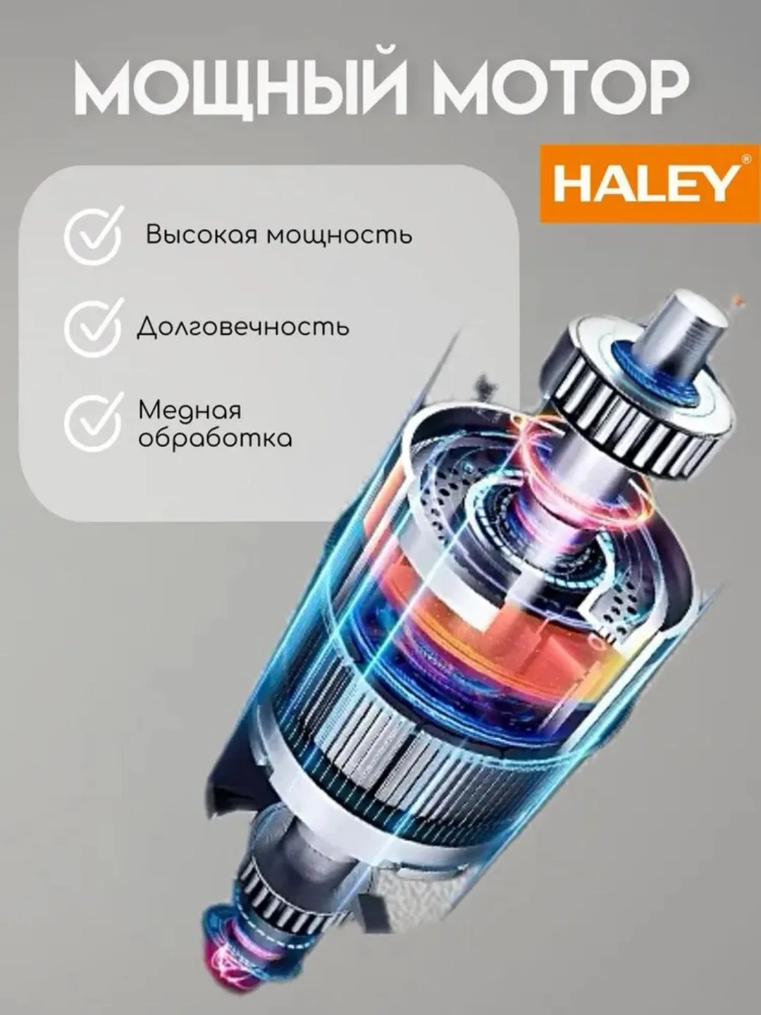 Statsionar blender Haley HY-2711, 3 L, 4800 Vt, qizil