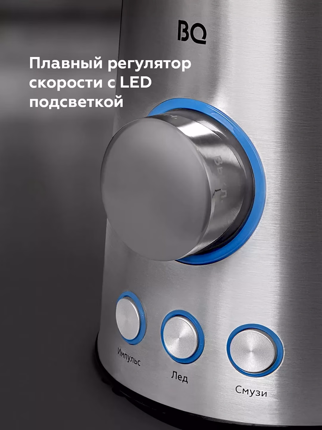 Statsionar blender BQ SB1000, 5 L, 1200 Vt, kumushrang - 5