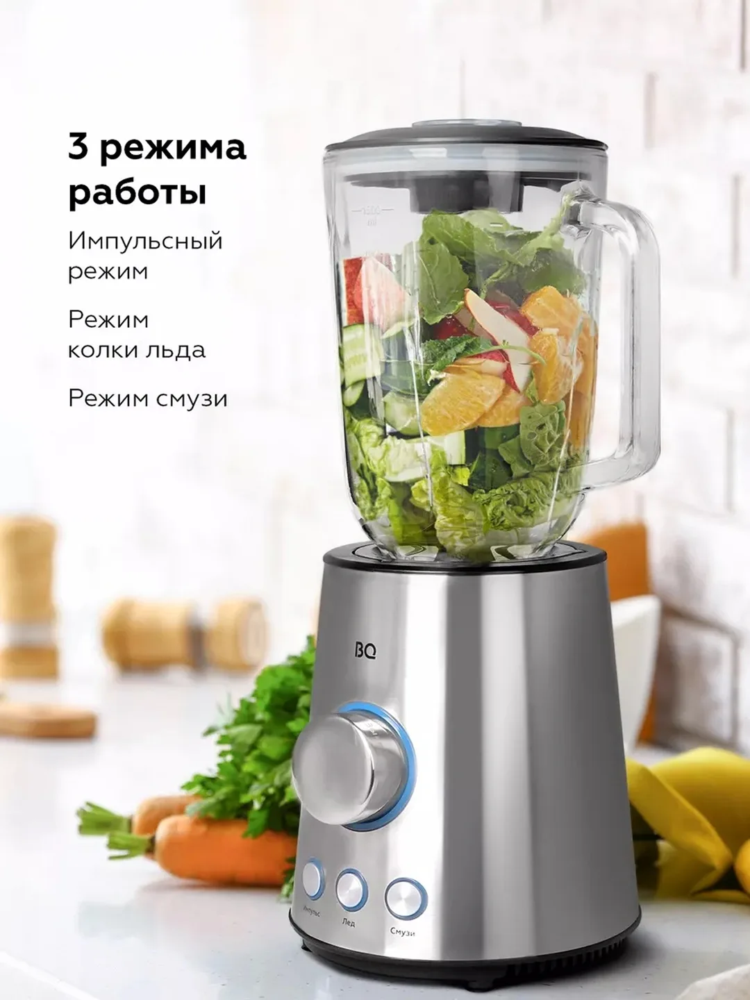 Statsionar blender BQ SB1000, 5 L, 1200 Vt, kumushrang