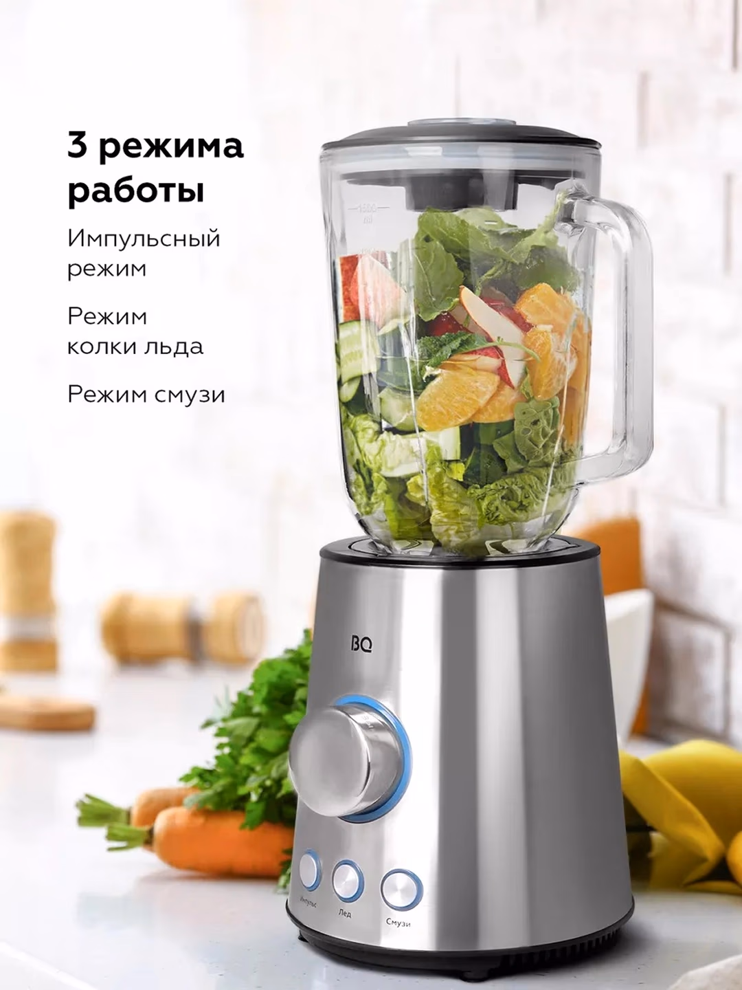 Statsionar blender BQ SB1000, 5 L, 1200 Vt, kumushrang - 6
