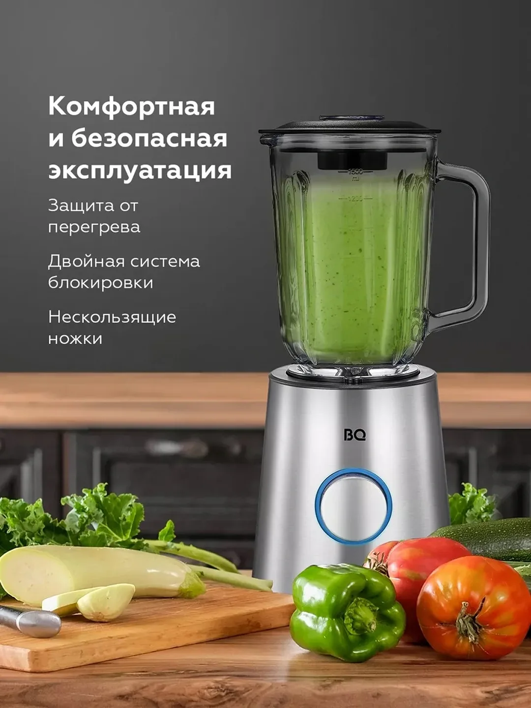 Statsionar blender BQ SB1000, 5 L, 1200 Vt, kumushrang
