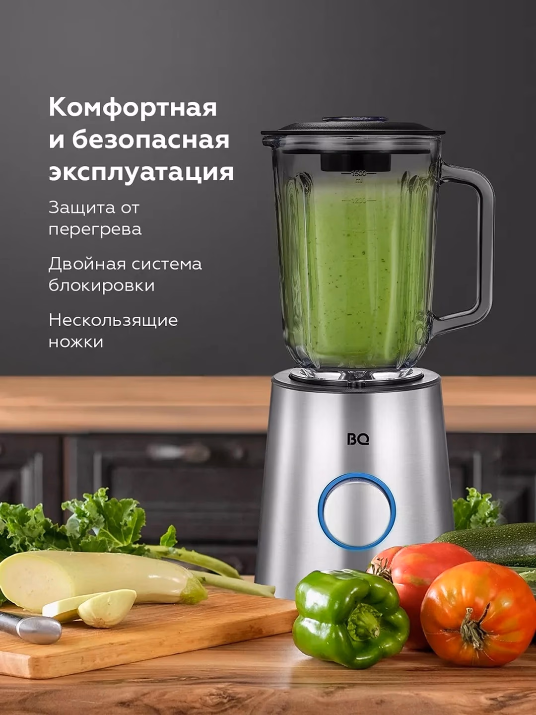 Statsionar blender BQ SB1000, 5 L, 1200 Vt, kumushrang - 7