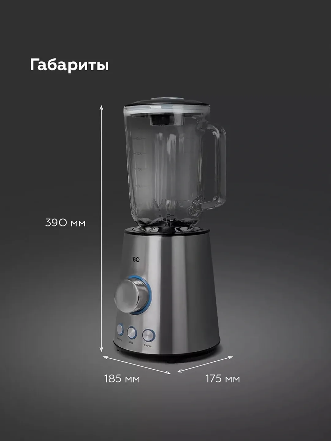 Statsionar blender BQ SB1000, 5 L, 1200 Vt, kumushrang