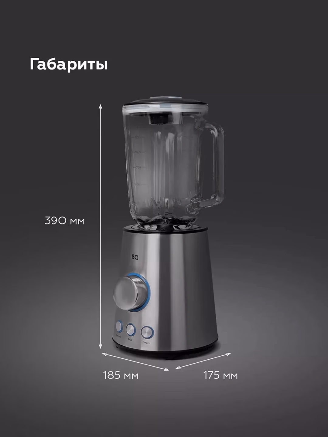 Statsionar blender BQ SB1000, 5 L, 1200 Vt, kumushrang - 9