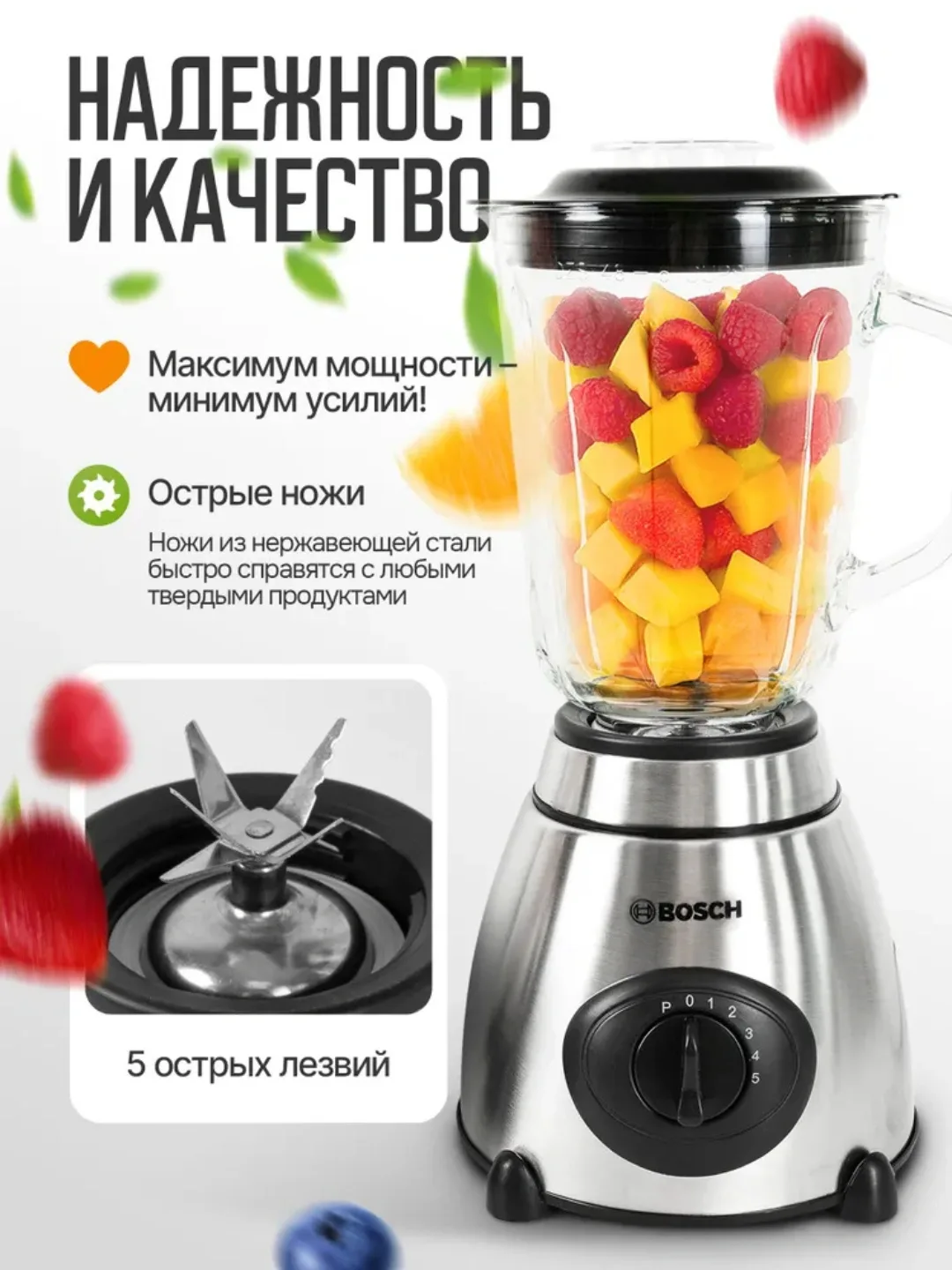 Statsionar blender Bosch BS898 4 tasi 1 da, 1.5 L, kumushrang