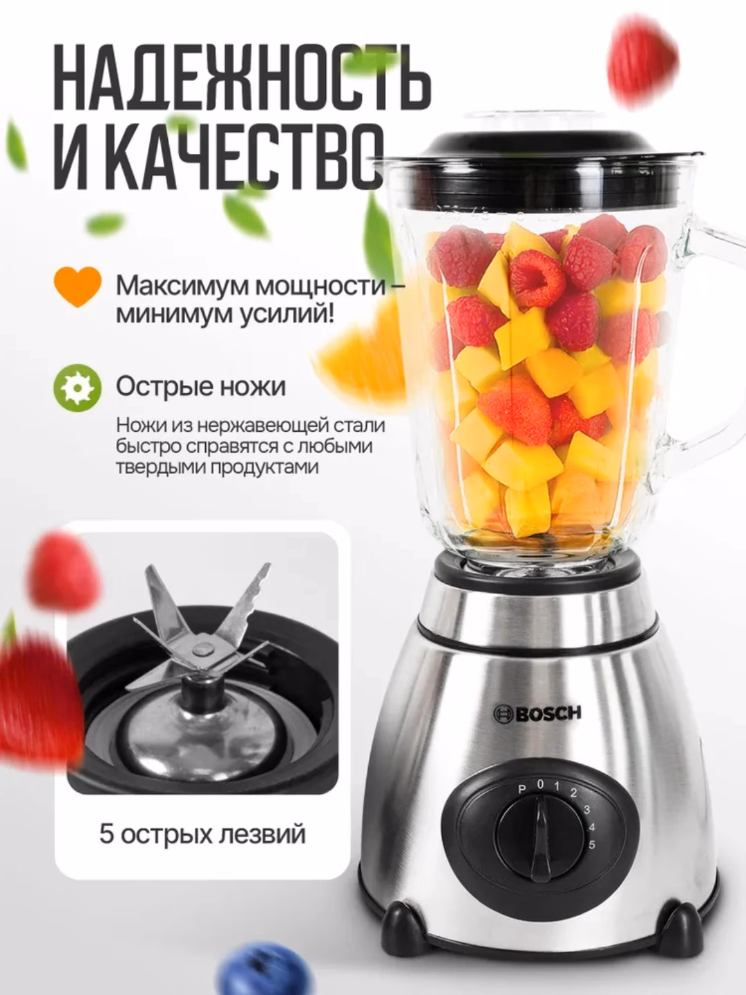 Statsionar blender Bosch BS898 4 tasi 1 da, 1.5 L, kumushrang - 4