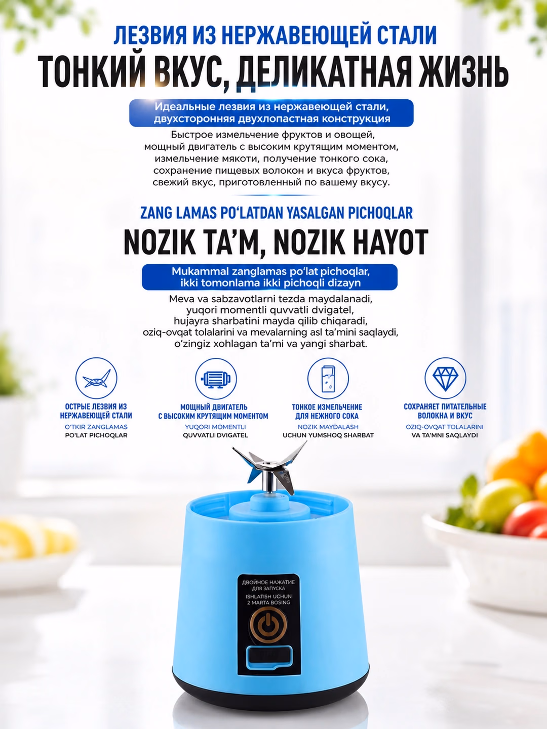 Portativ simsiz mini blender Marta, 380 ml, ko'k - 2