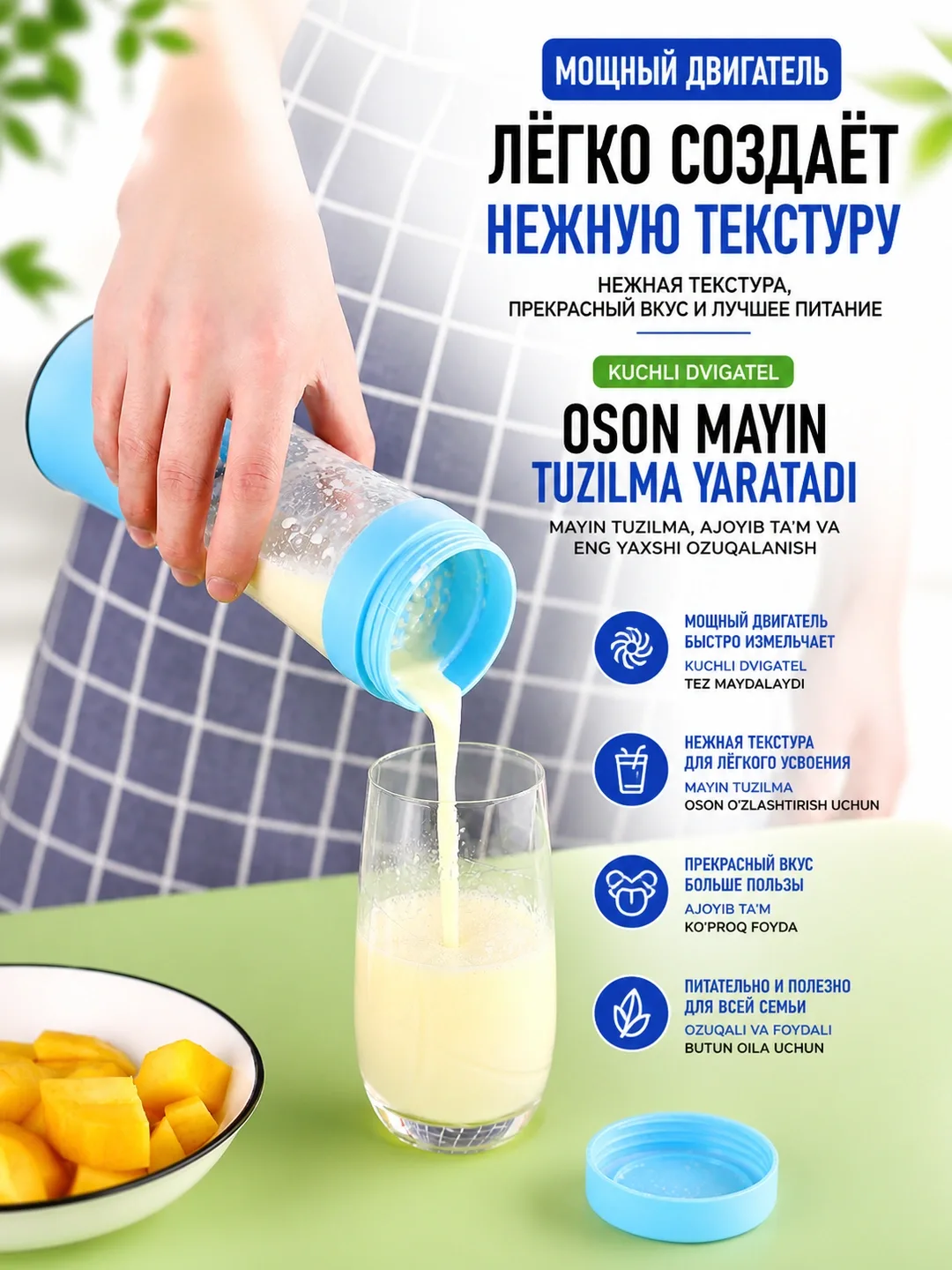 Portativ simsiz mini blender Marta, 380 ml, ko'k