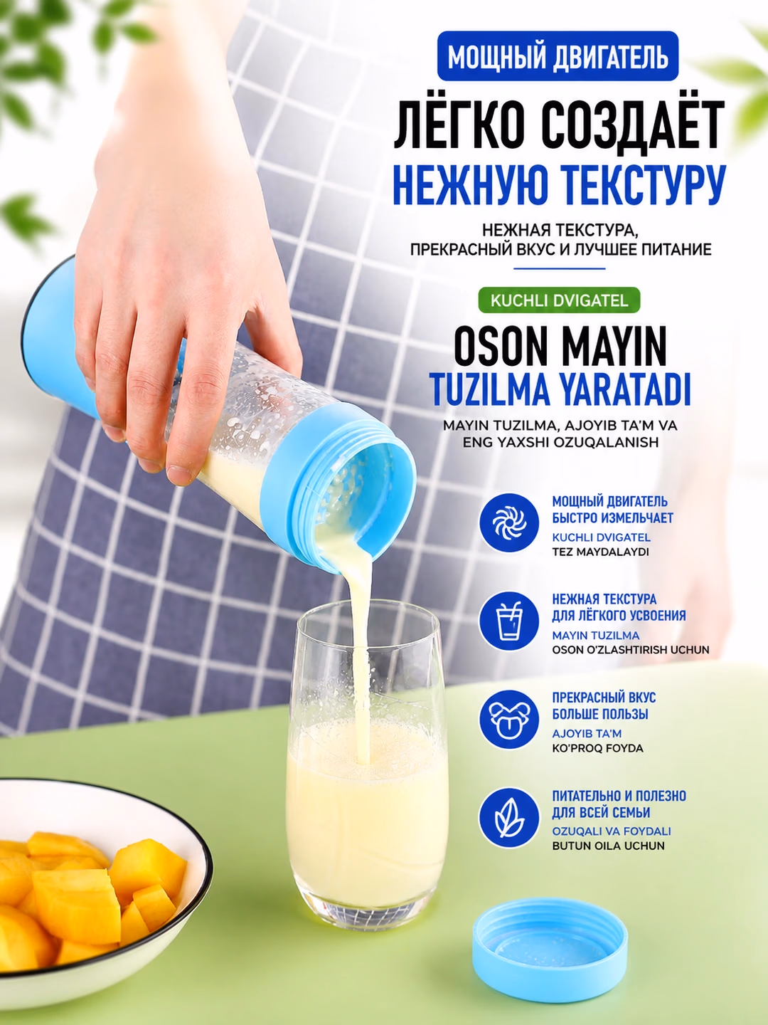 Portativ simsiz mini blender Marta, 380 ml, ko'k - 4