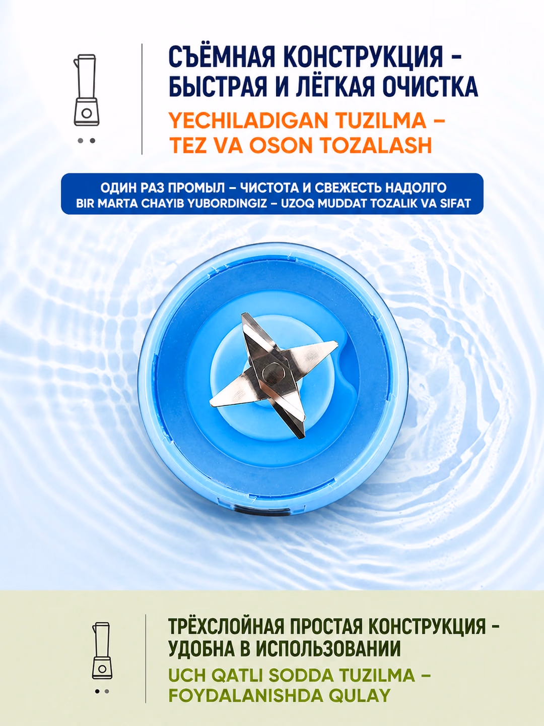 Portativ simsiz mini blender Marta, 380 ml, ko'k - 7